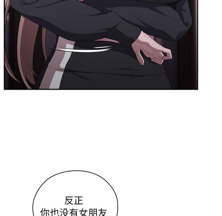 101P - 大企业里的小秘密/在大企业当废柴