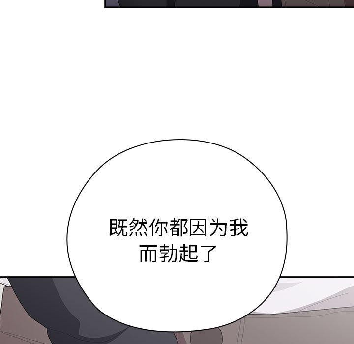 103P - 大企业里的小秘密/在大企业当废柴