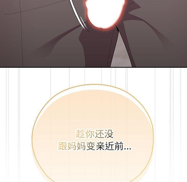 110P - 大企业里的小秘密/在大企业当废柴