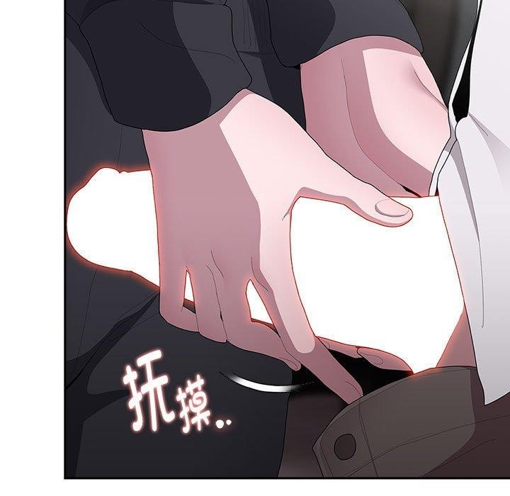 113P - 大企业里的小秘密/在大企业当废柴