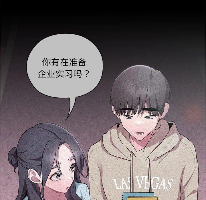 11P - 大企业里的小秘密/在大企业当废柴
