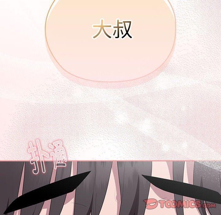 120P - 大企业里的小秘密/在大企业当废柴