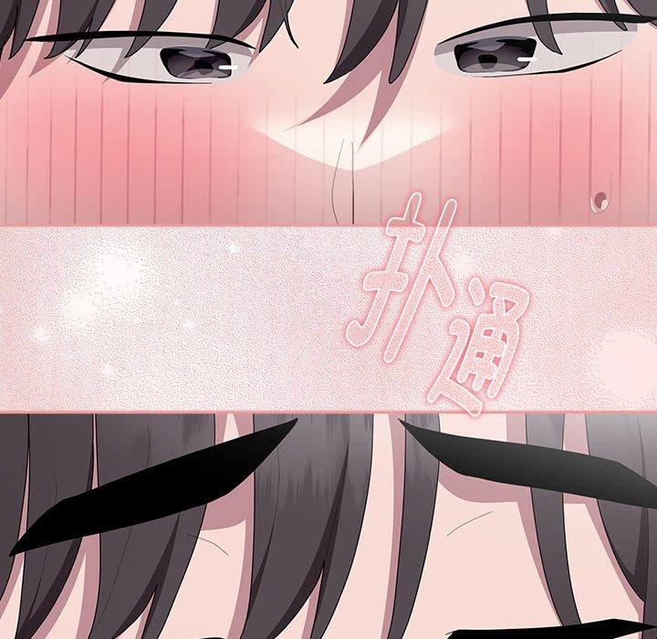 121P - 大企业里的小秘密/在大企业当废柴