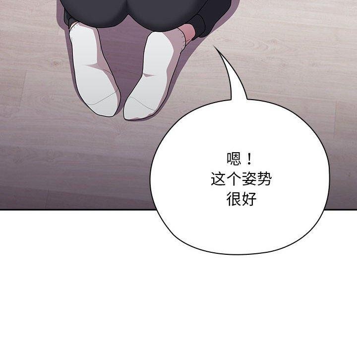 128P - 大企业里的小秘密/在大企业当废柴