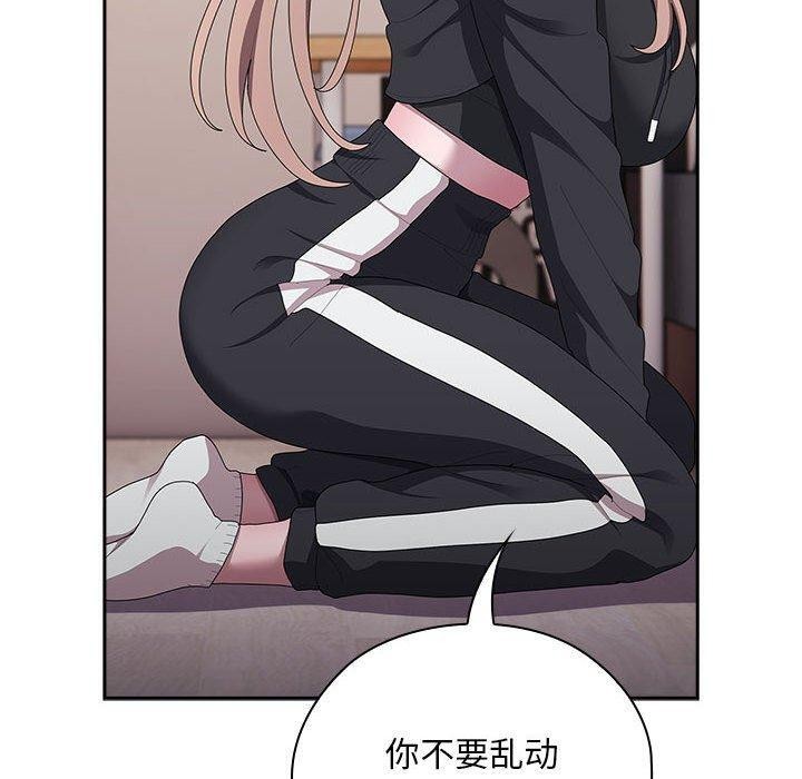 130P - 大企业里的小秘密/在大企业当废柴