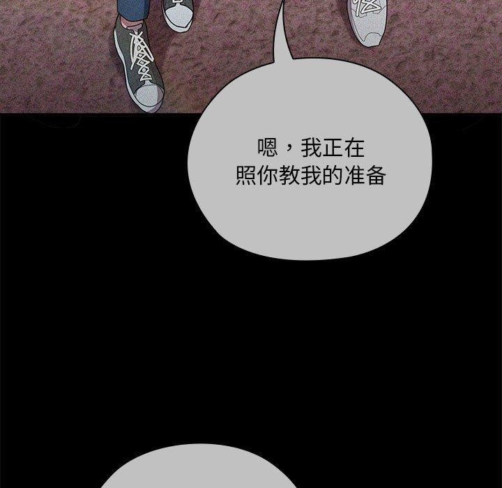 13P - 大企业里的小秘密/在大企业当废柴