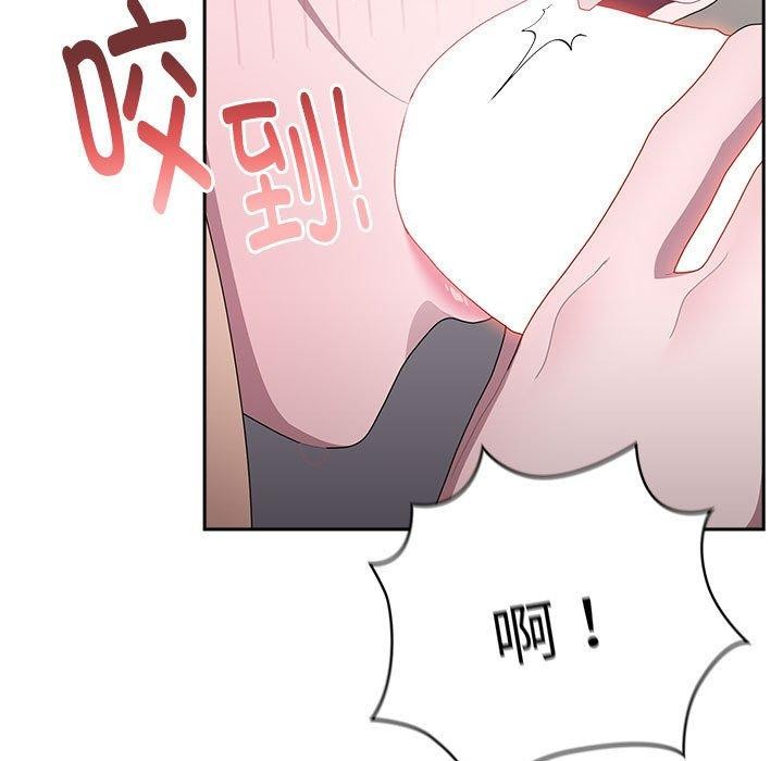 143P - 大企业里的小秘密/在大企业当废柴