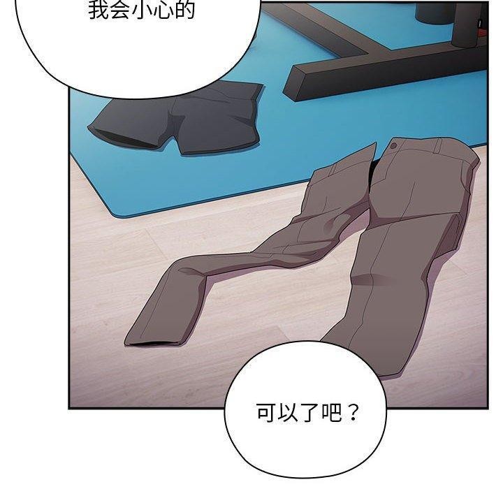 150P - 大企业里的小秘密/在大企业当废柴