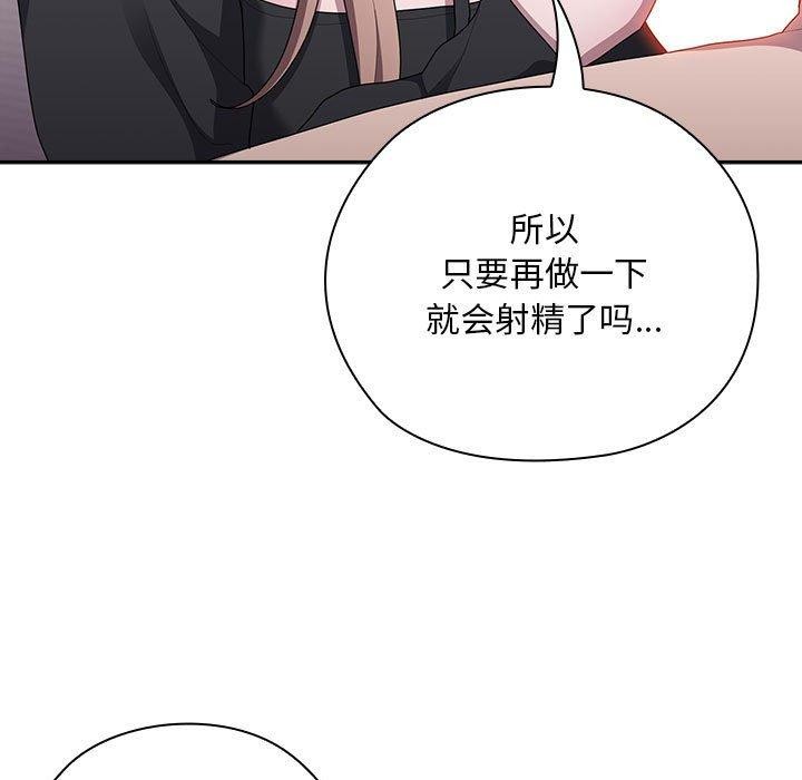 153P - 大企业里的小秘密/在大企业当废柴