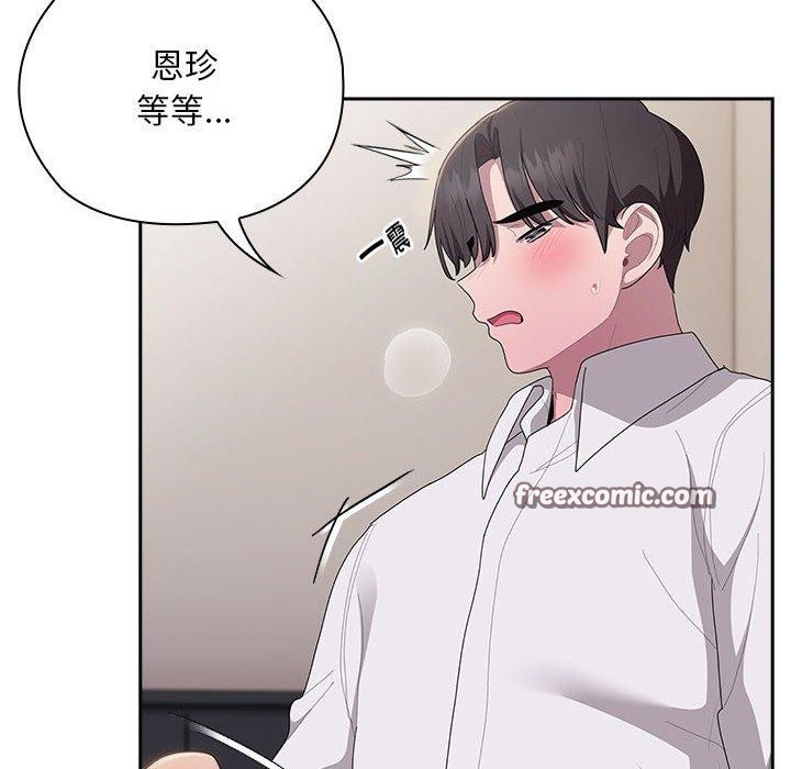 154P - 大企业里的小秘密/在大企业当废柴