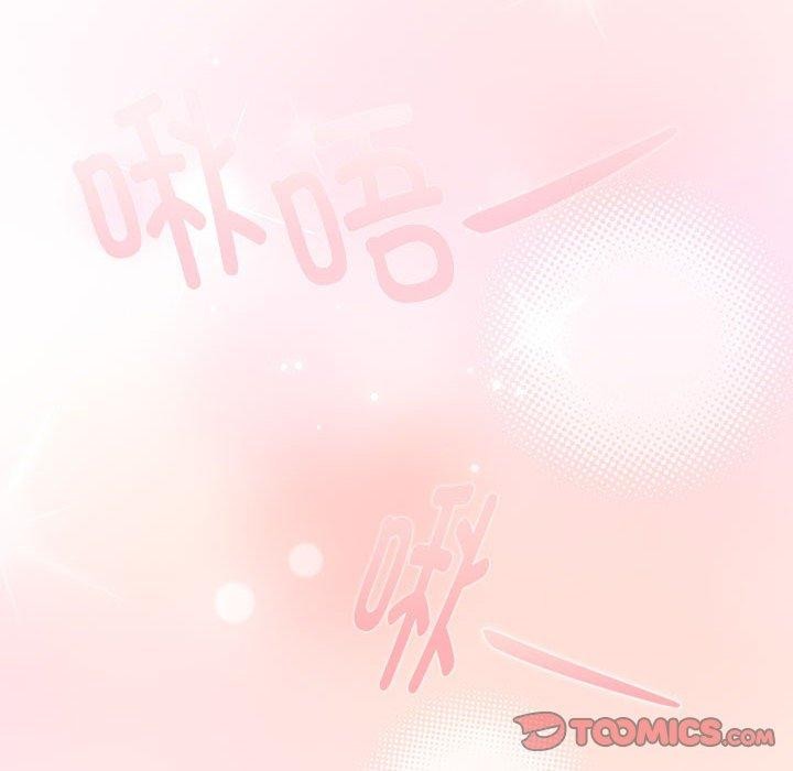 156P - 大企业里的小秘密/在大企业当废柴