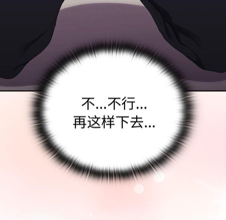 159P - 大企业里的小秘密/在大企业当废柴