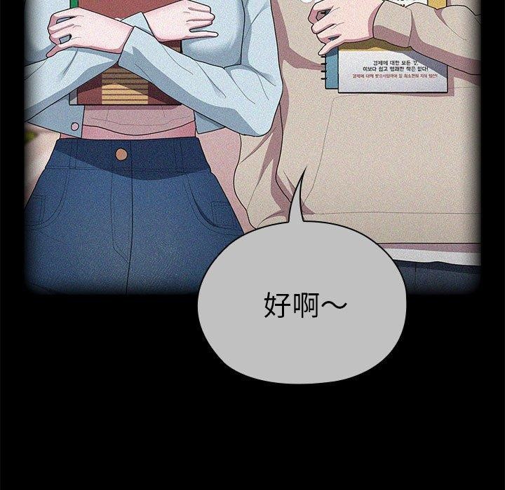 15P - 大企业里的小秘密/在大企业当废柴