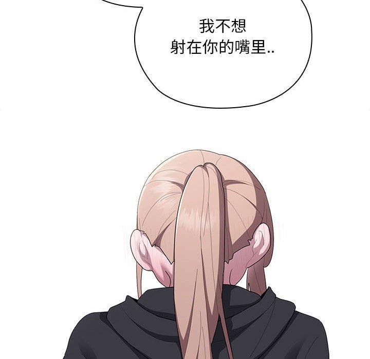 170P - 大企业里的小秘密/在大企业当废柴
