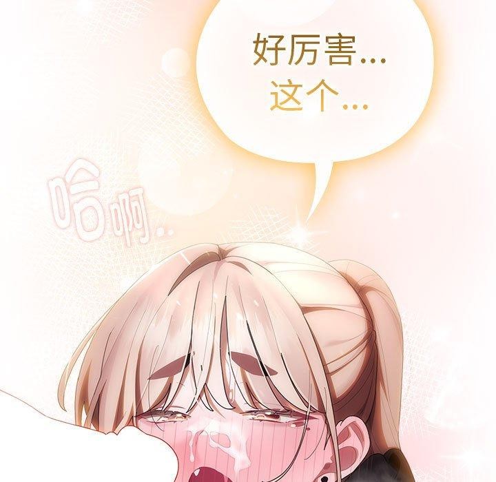 175P - 大企业里的小秘密/在大企业当废柴