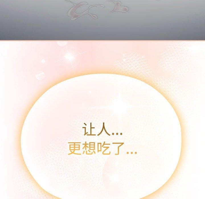 178P - 大企业里的小秘密/在大企业当废柴