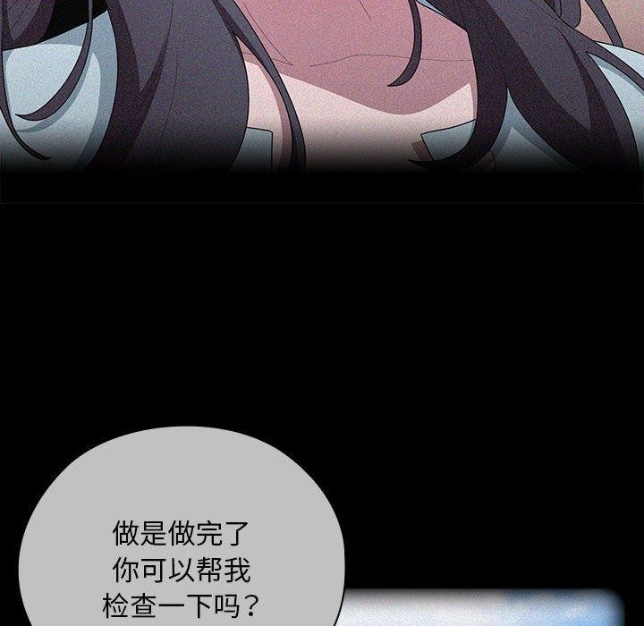 18P - 大企业里的小秘密/在大企业当废柴