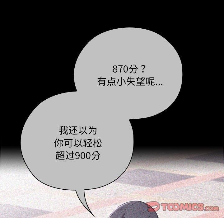 21P - 大企业里的小秘密/在大企业当废柴
