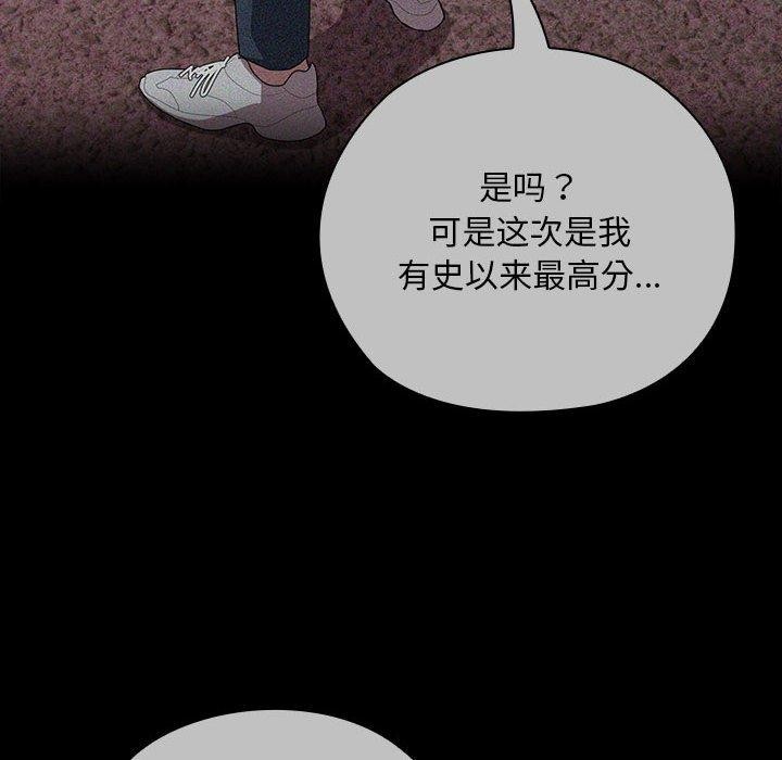 24P - 大企业里的小秘密/在大企业当废柴