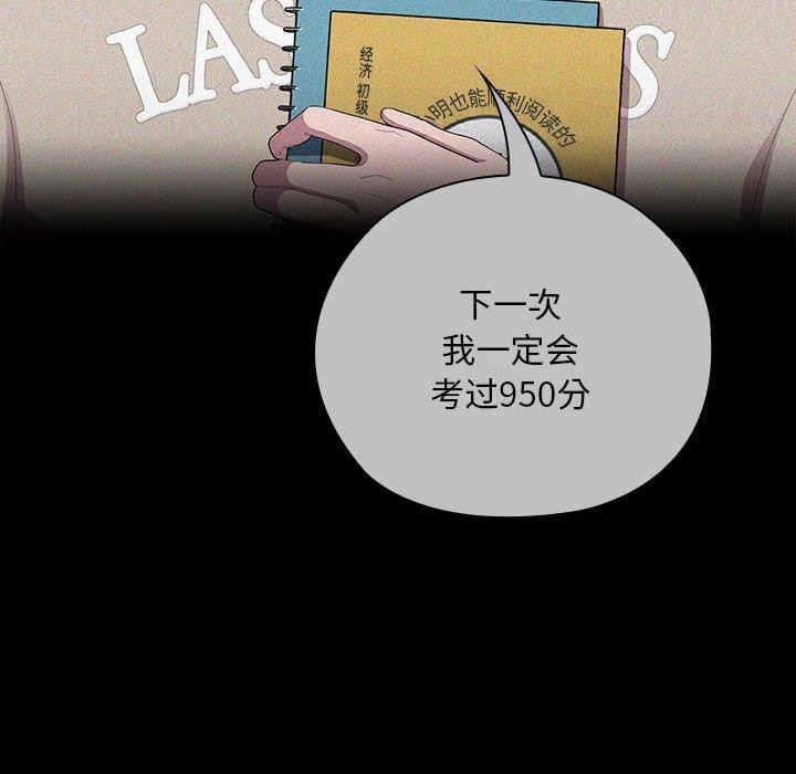 32P - 大企业里的小秘密/在大企业当废柴