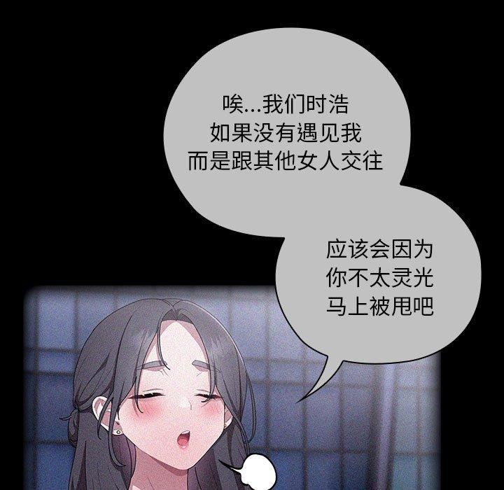 33P - 大企业里的小秘密/在大企业当废柴
