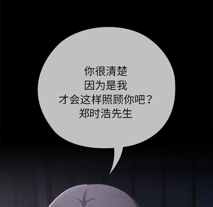 35P - 大企业里的小秘密/在大企业当废柴