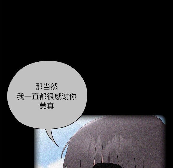 38P - 大企业里的小秘密/在大企业当废柴
