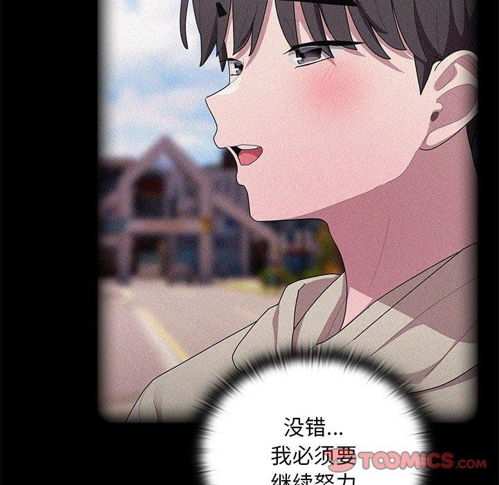 39P - 大企业里的小秘密/在大企业当废柴