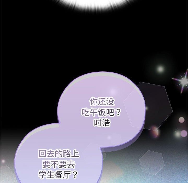 41P - 大企业里的小秘密/在大企业当废柴