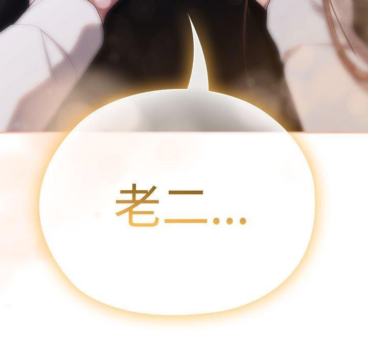 51P - 大企业里的小秘密/在大企业当废柴