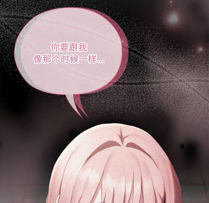 58P - 大企业里的小秘密/在大企业当废柴