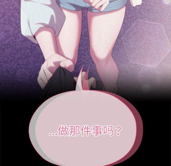60P - 大企业里的小秘密/在大企业当废柴
