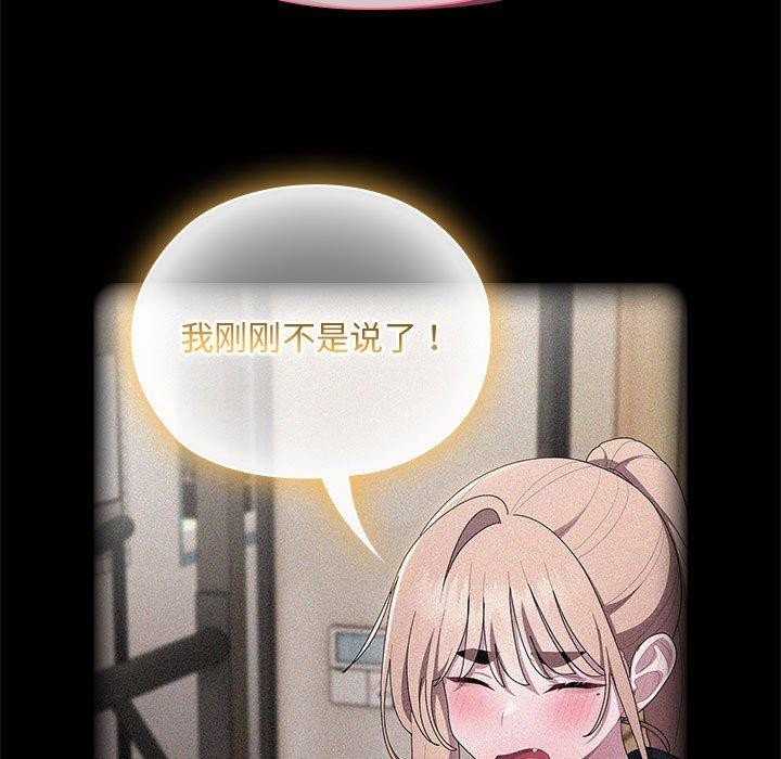 61P - 大企业里的小秘密/在大企业当废柴