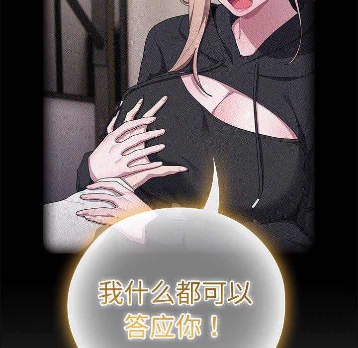 62P - 大企业里的小秘密/在大企业当废柴