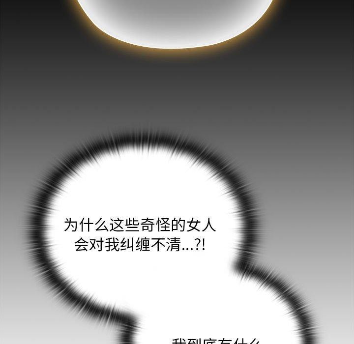 63P - 大企业里的小秘密/在大企业当废柴