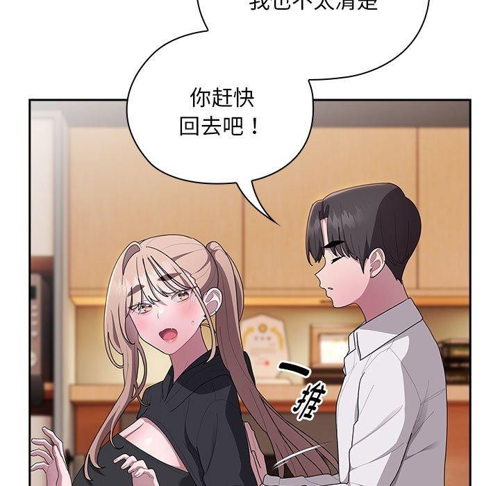 65P - 大企业里的小秘密/在大企业当废柴
