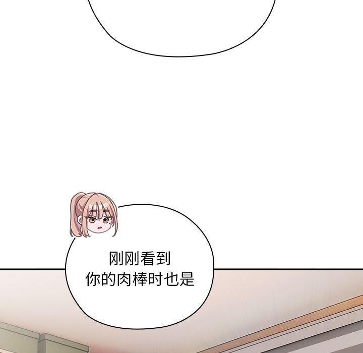 67P - 大企业里的小秘密/在大企业当废柴