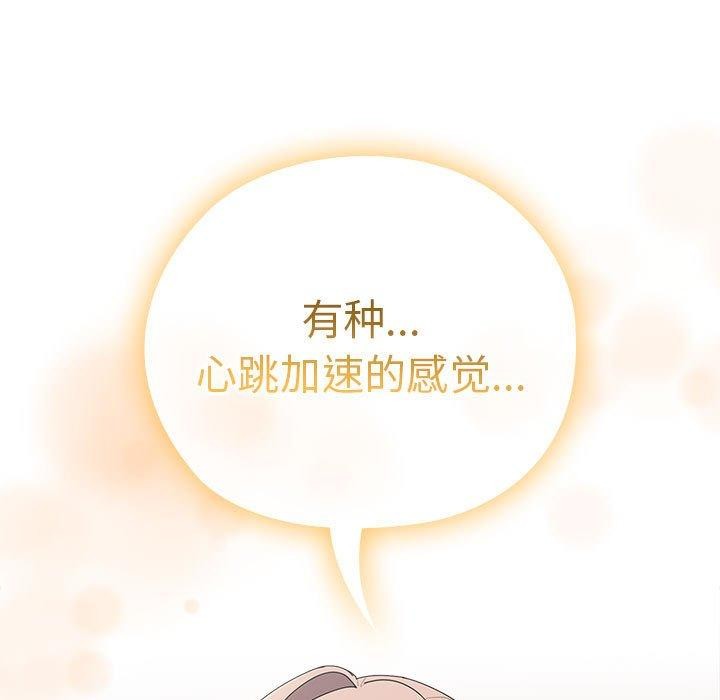 69P - 大企业里的小秘密/在大企业当废柴