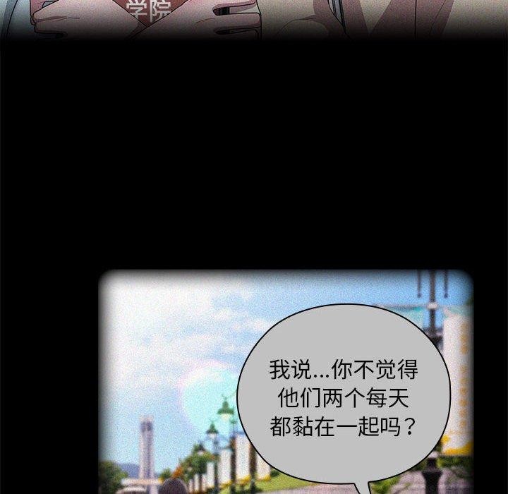 6P - 大企业里的小秘密/在大企业当废柴