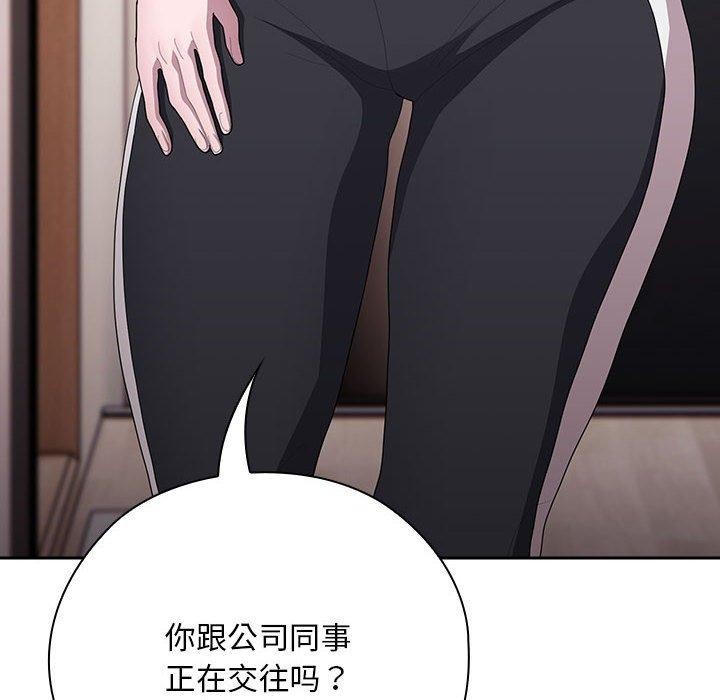 86P - 大企业里的小秘密/在大企业当废柴