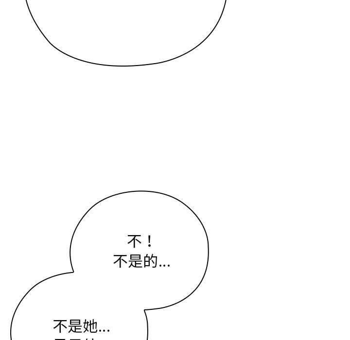 87P - 大企业里的小秘密/在大企业当废柴
