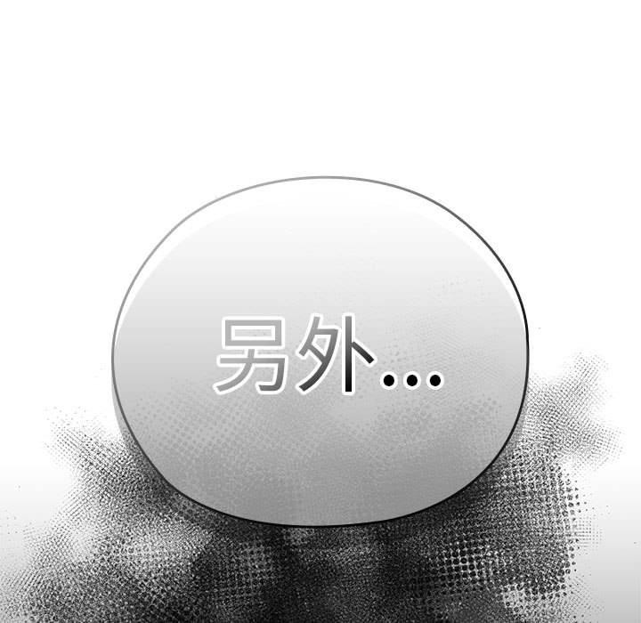 91P - 大企业里的小秘密/在大企业当废柴