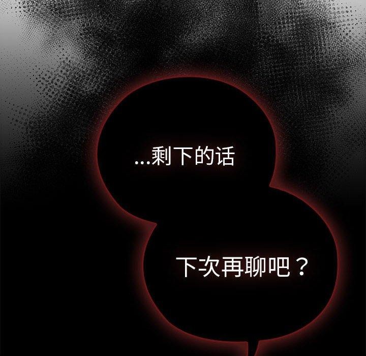 92P - 大企业里的小秘密/在大企业当废柴