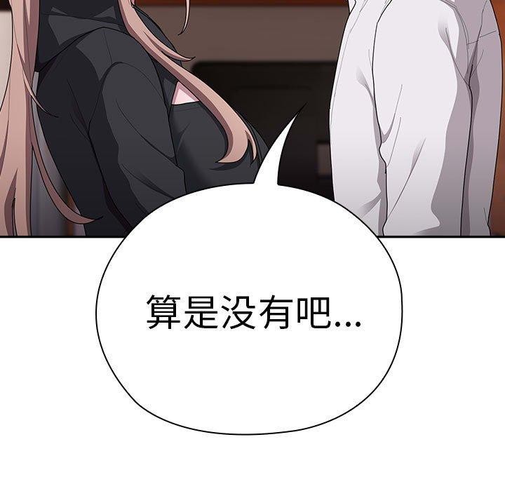 97P - 大企业里的小秘密/在大企业当废柴