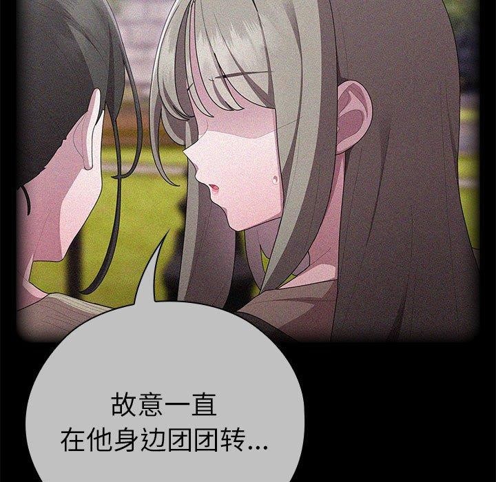 9P - 大企业里的小秘密/在大企业当废柴