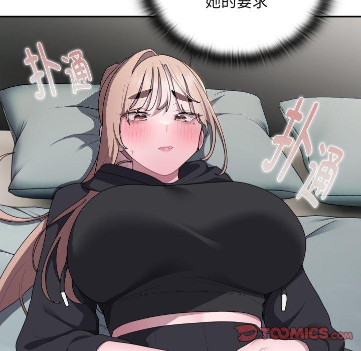 102P - 大企业里的小秘密/在大企业当废柴