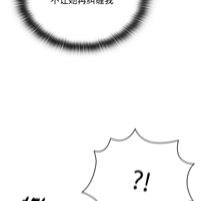 104P - 大企业里的小秘密/在大企业当废柴