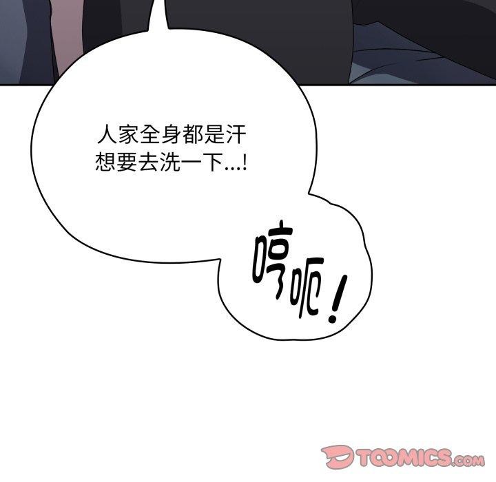 111P - 大企业里的小秘密/在大企业当废柴