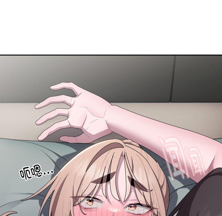 114P - 大企业里的小秘密/在大企业当废柴