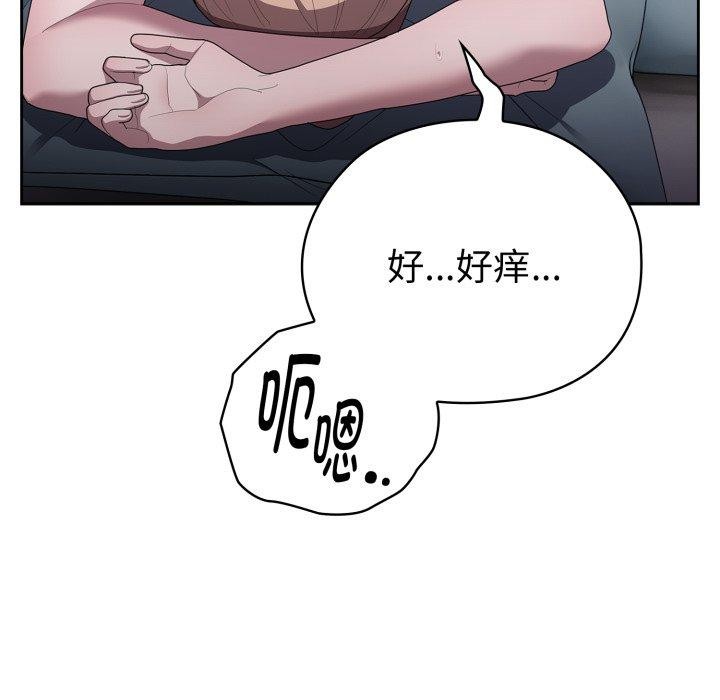 118P - 大企业里的小秘密/在大企业当废柴
